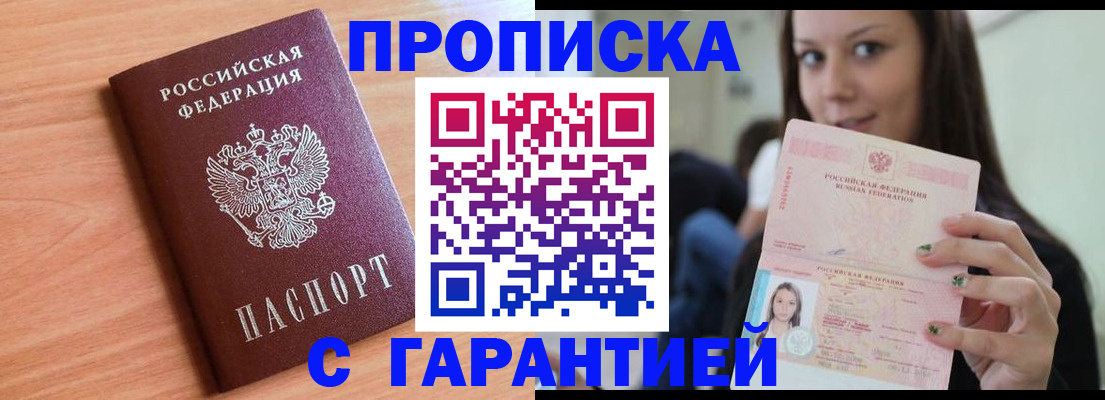 регистрация для дет. сада в Ивановской области