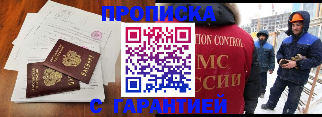 форма 3 в Ивановской области